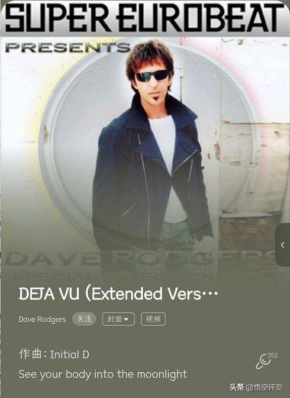 中国足协联名耳机,中国新说唱联名耳机