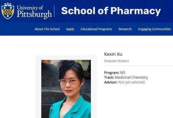 从许可馨事件看一个人的三观,许可馨现在过得很好吗