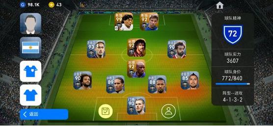 FIFA前玩家血泪控诉：为什么不再热爱？只因这个原因