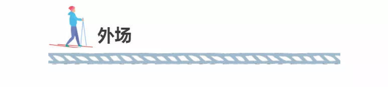 沈阳奥体中心冰雪嘉年华团购,沈阳奥体冰雪嘉年华嬉雪项目