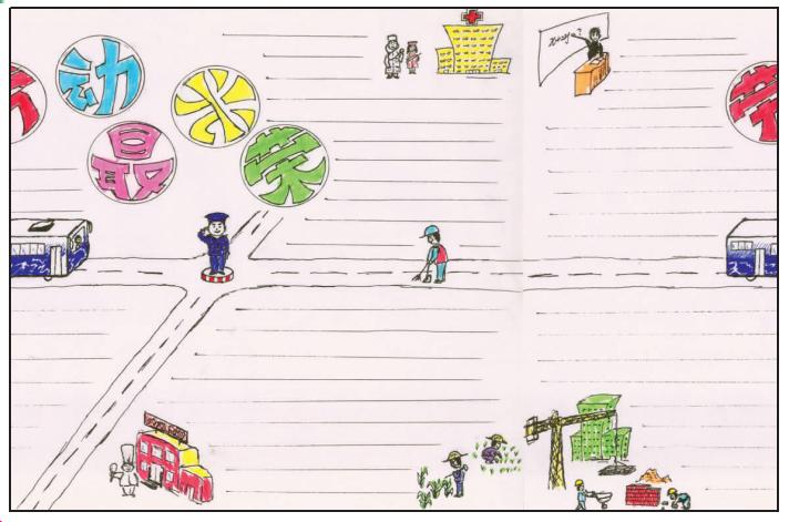 2022小学生手抄报模板半成品,手抄报模板小学生专用全套0-6岁