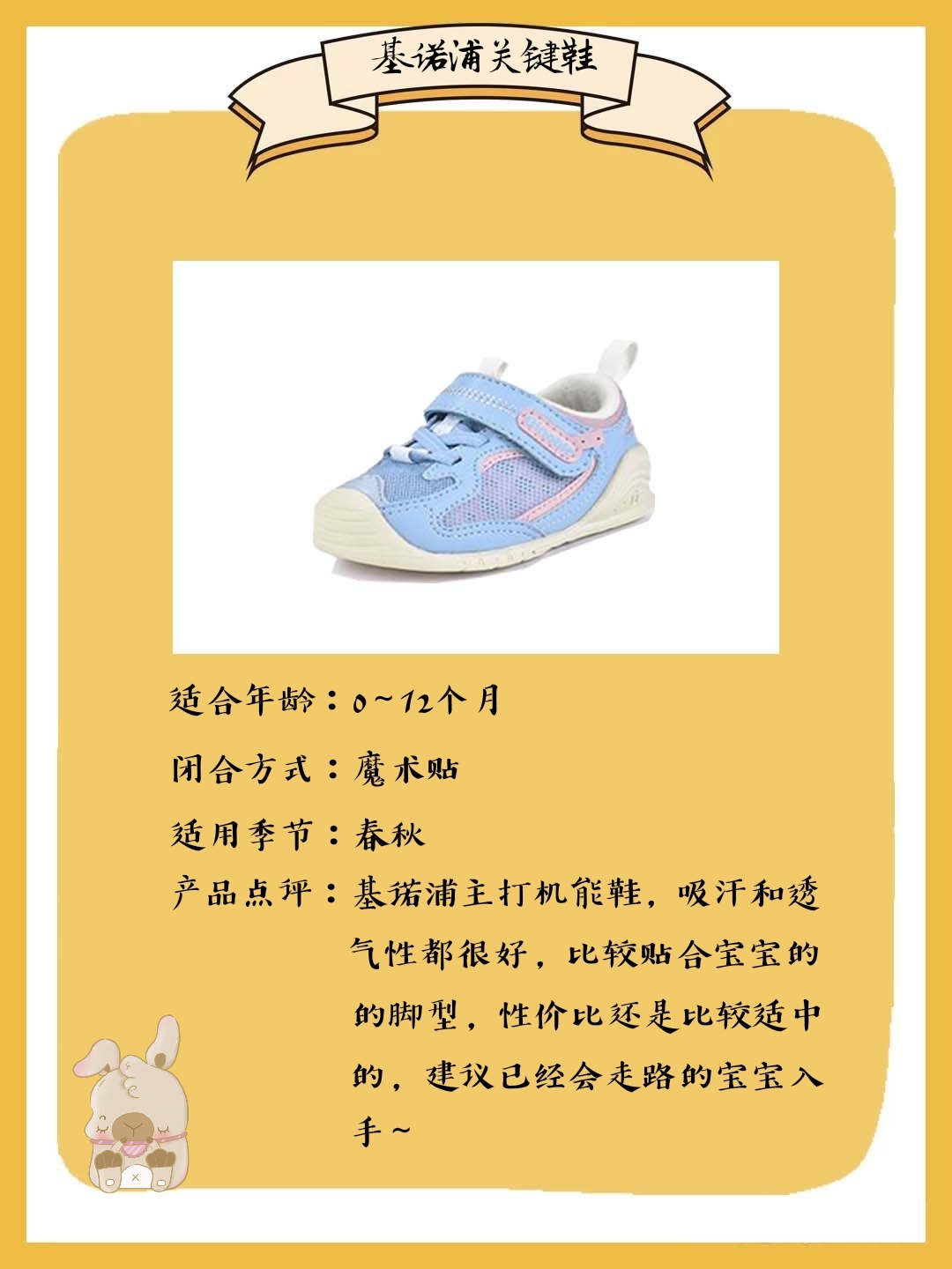 儿童鞋子推荐男6-12岁四季鞋,儿童鞋测评合格的品牌10岁