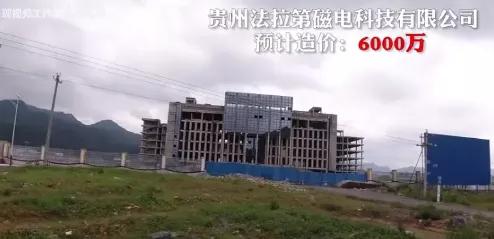 因一栋楼,37万人欠债400亿!中国最敢花钱的领导,终于现原形了