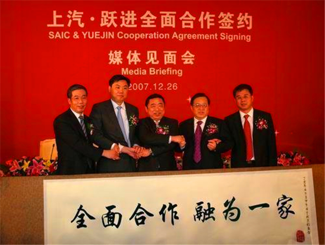 周总理定名牌号,被称为三汽的南汽,为什么会被上汽收购?