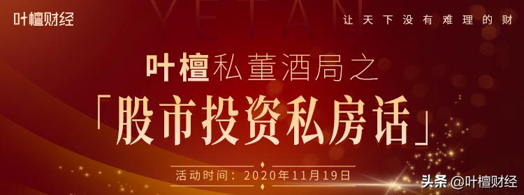 叶檀财经小市值大空间,叶檀财经小公司大未来