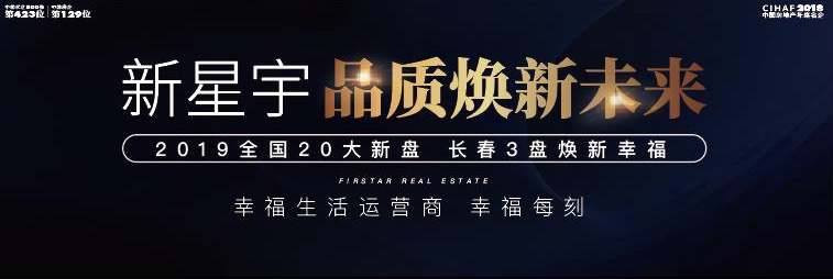 忠厚传家久家风继世长,忠厚传家久诗书继世长选自哪里