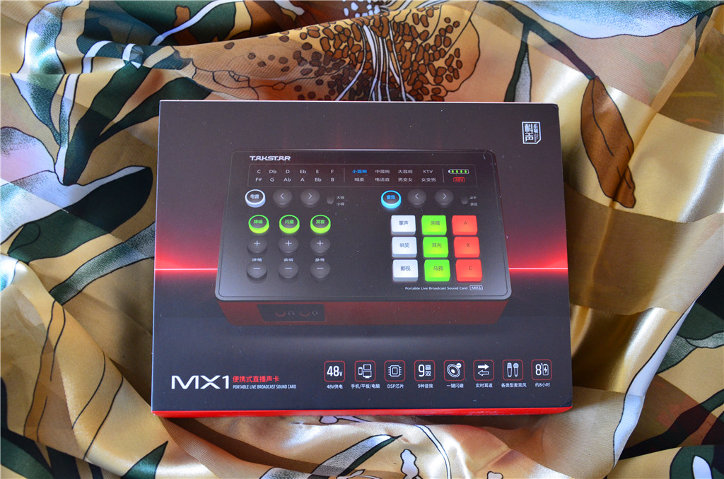 得胜mx1声卡pro直播全套设备,得胜便携式直播声卡