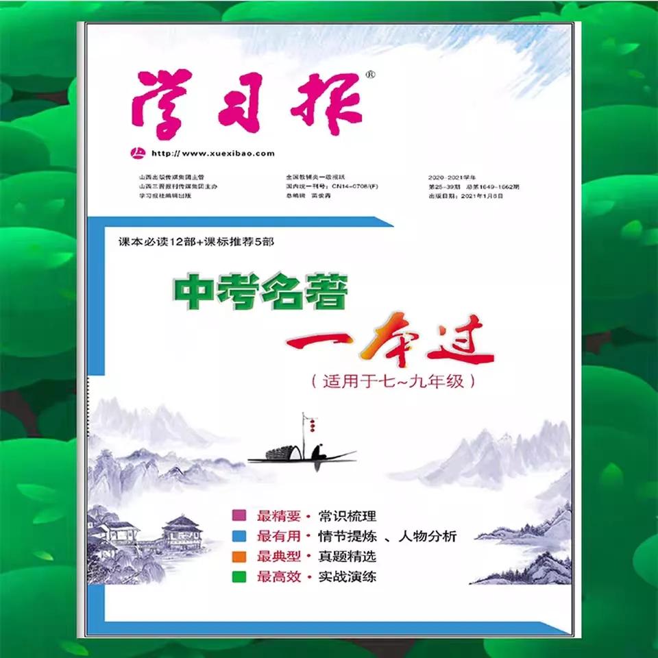 2024年七年级下册第三次月考作文,七年级下册第3单元作文200字