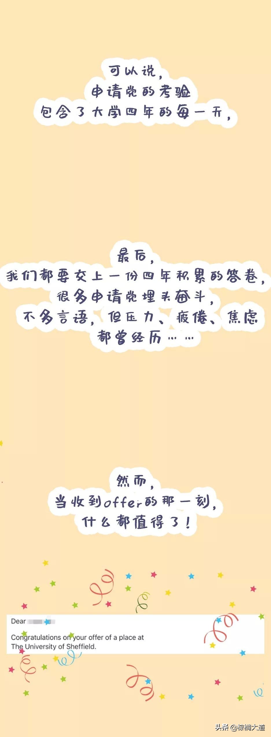 棕榈大道留学为什么这么贵,棕榈大道留学最新消息