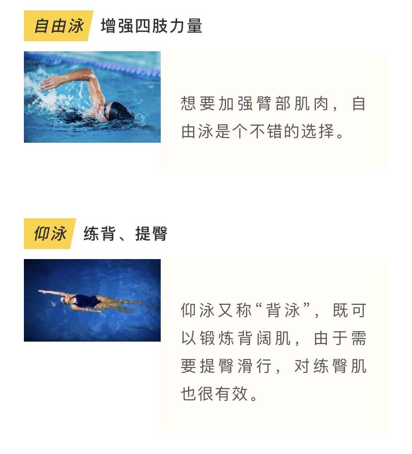 5种公认的长寿养生动作,最长寿的四种运动方式