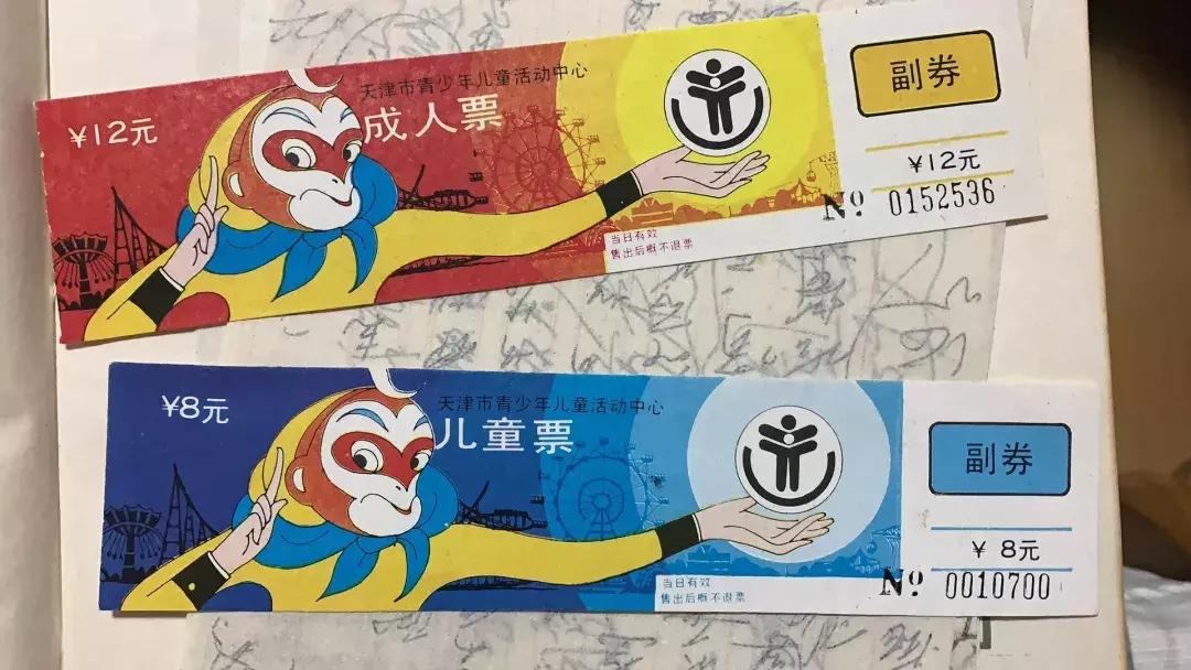 “您家住哪啊？”“我啊？河西尖山儿！”