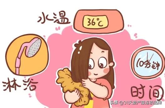 坐月子可以一直开空调吗,坐月子真的不能洗澡不能吹空调吗