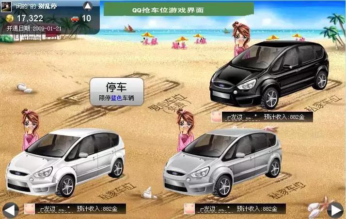 陪伴我13年的QQ宠物，永久下线了，那个小朋友，再见....