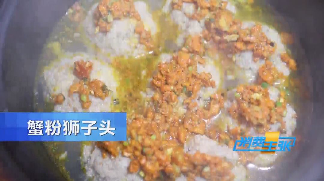 蟹粉狮子头怎么做,如何让蟹粉狮子头入口即化