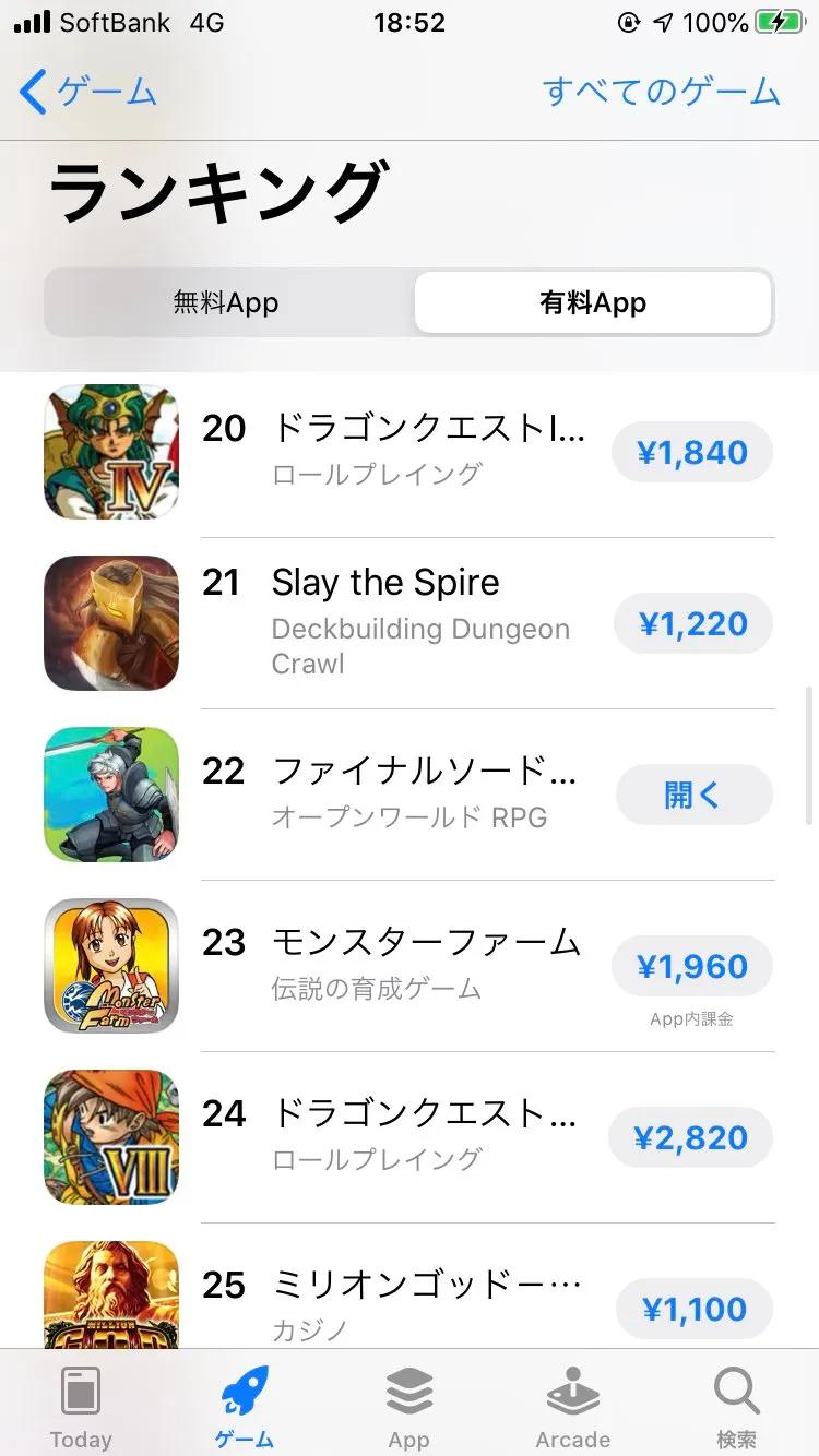 登陆NS商店4天后，旷世奇作《FinalSword》惨遭下架