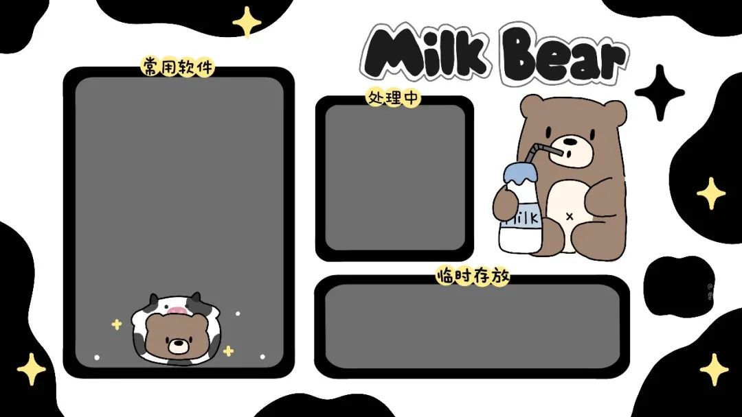 电脑分区壁纸高清原图自取,办公电脑桌面分区壁纸高清