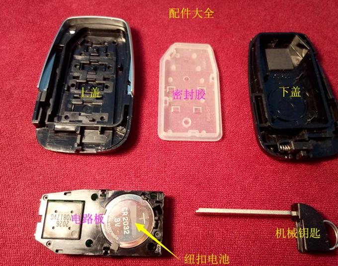 凯美瑞钥匙电池电量低请更换电池,凯美瑞2.5g豪华版钥匙电池更换