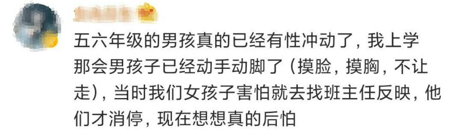 10岁男孩书店猥亵5岁女童，保护孩子，这4件事缺一不可