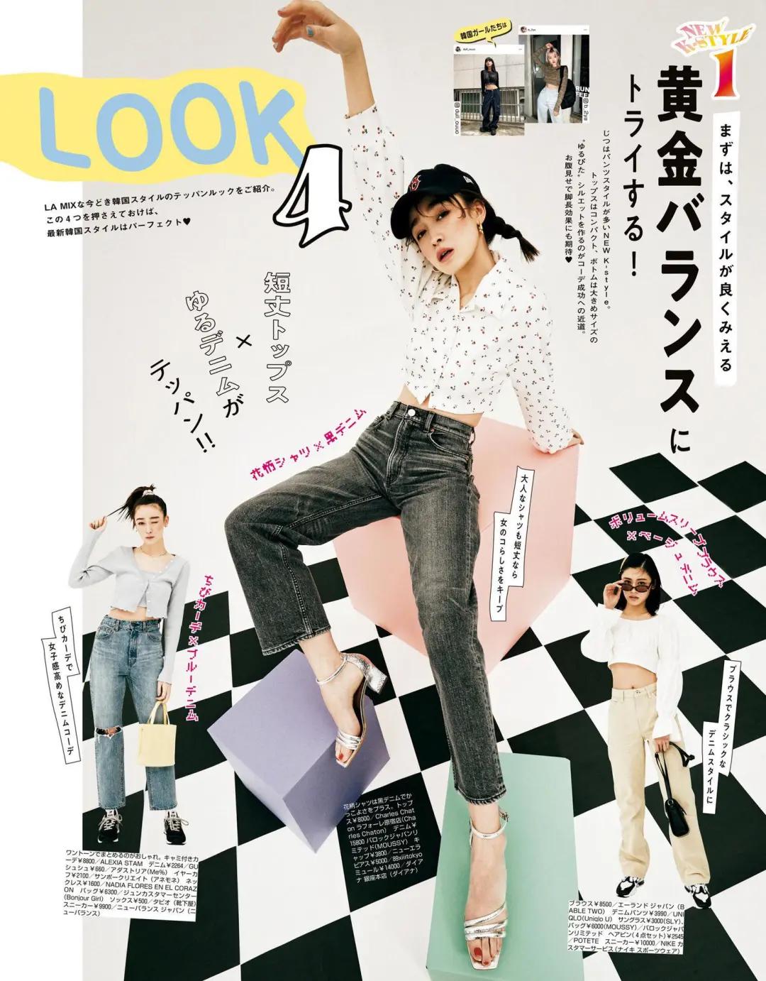 日韩女生必备单品,日韩女生必备产品