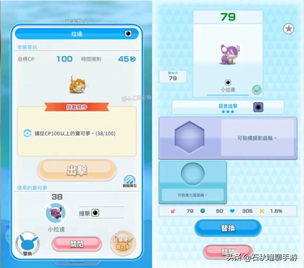 2022年要发布的宝可梦手游,宝可梦和腾讯