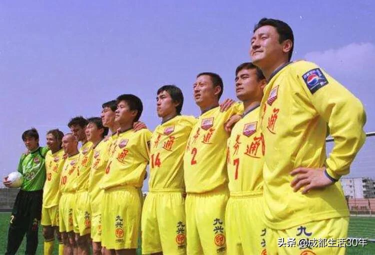 雄起四川全兴,四川全兴队比赛视频