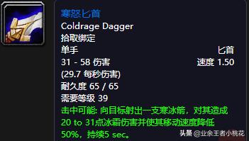 魔兽世界怀旧服太阳之井高地boss,魔兽世界怀旧服野猪人任务