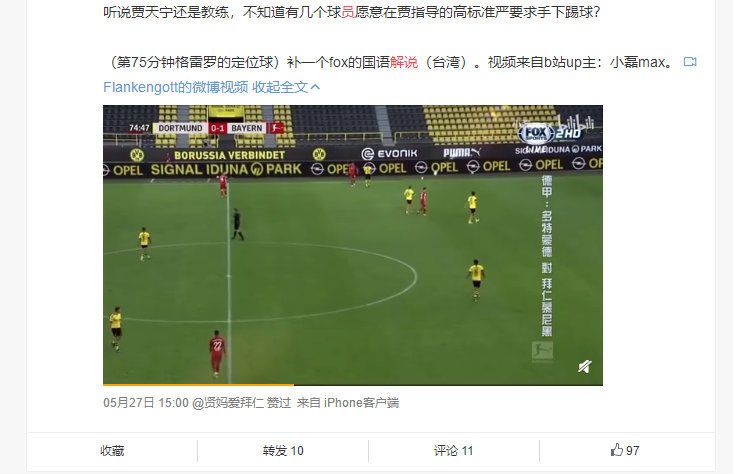 这位评论员，为什么让我们如此愤怒？