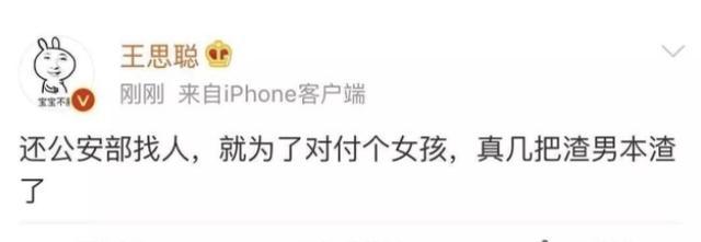 吴秀波陈昱霖近况,吴秀波的小三陈昱霖判几年