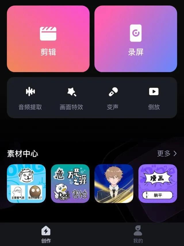 pr短视频高清,pr入门短视频