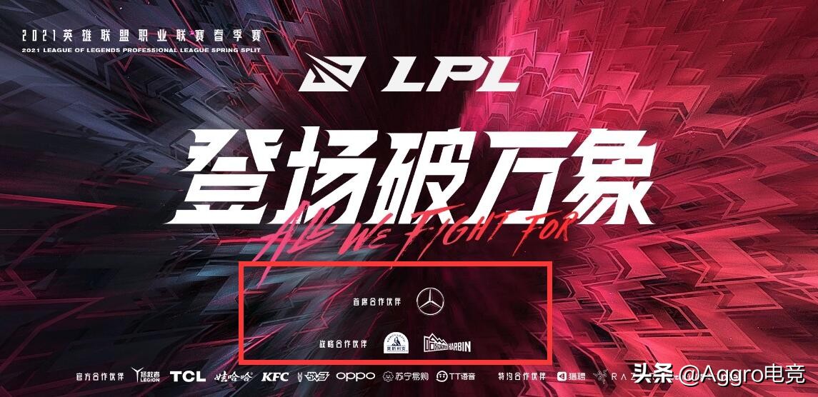 lpl分手,lpl耐克解约