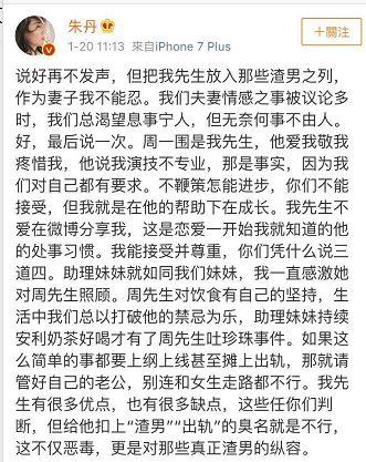 娱乐圈骗局新闻曝光,娱乐圈爆猛料圈内人在线打假