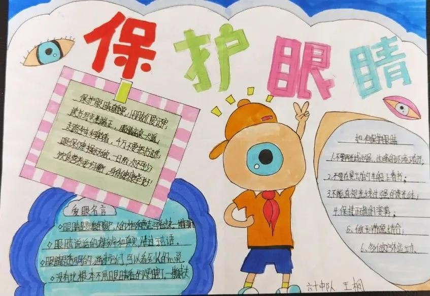 树魂立根务实前行延川县城关小学2020——2021学年度第一学期工作总结