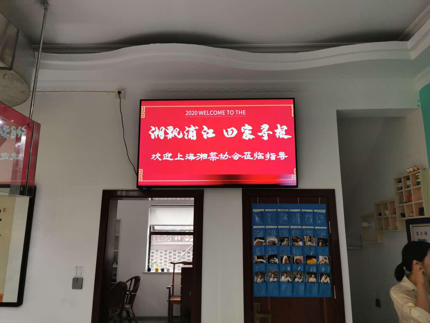 常回家看看！2020年，上海湘菜餐饮人再出发的“192小时”