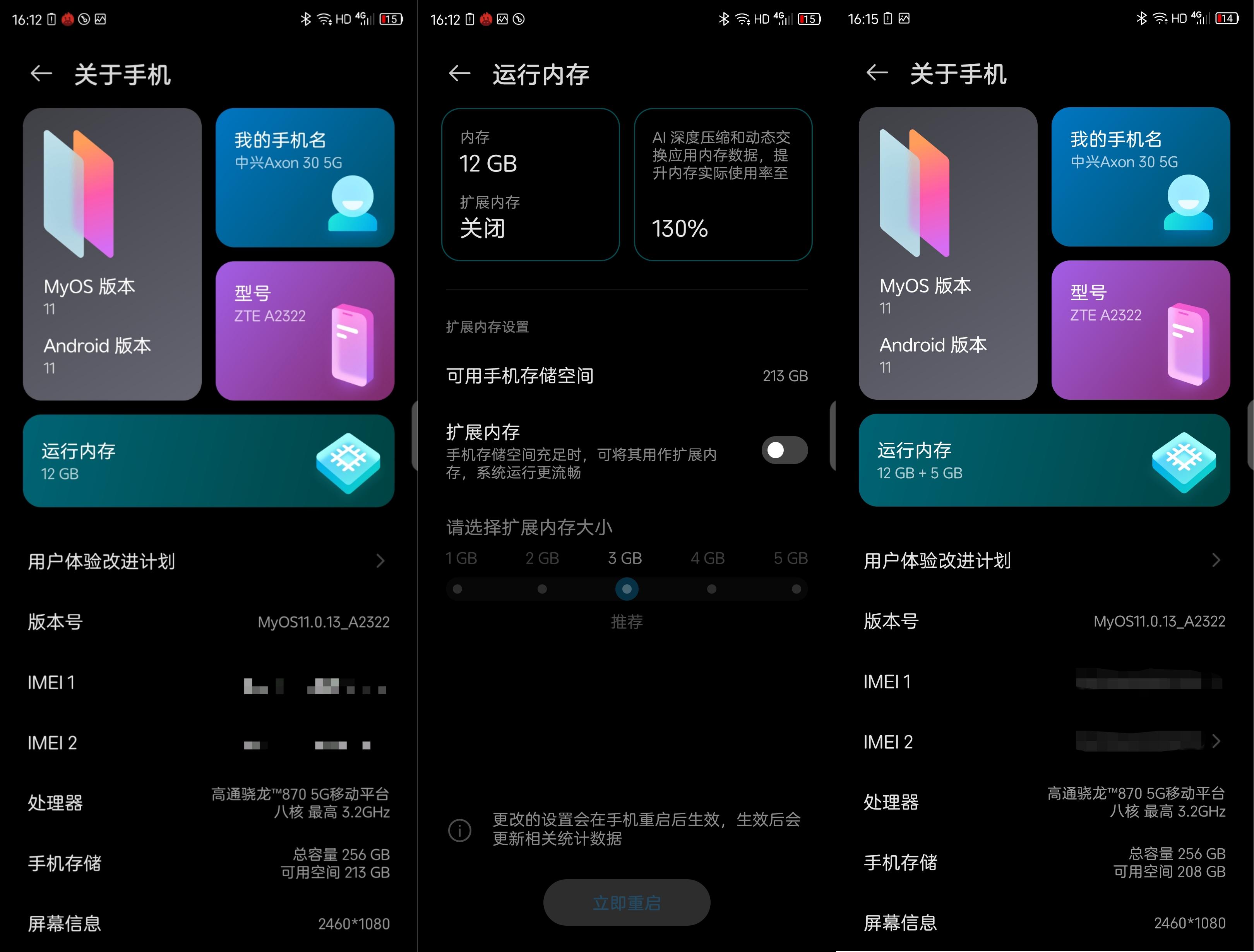 中兴axon305g屏下摄像手机,中兴axon30u和oppofindx3pro