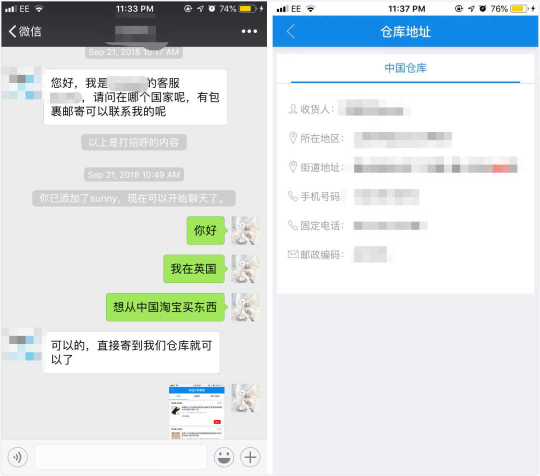 双十一之前的我,双11手忙脚乱购物分享