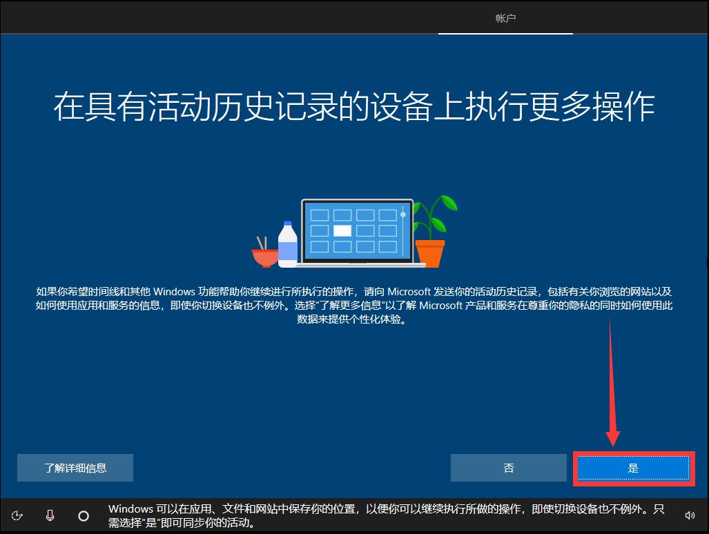win10系统不用u盘安装纯净版免费,制作纯净版win10系统u盘