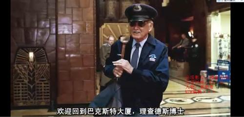 斯坦李老爷子在漫威里客串镜头,送别斯坦李漫威之父的客串合集