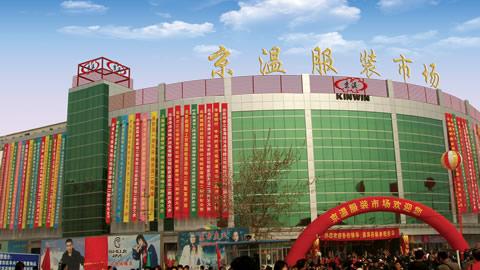 服装尾货骗局大揭秘,服装尾货行业暴利大揭秘