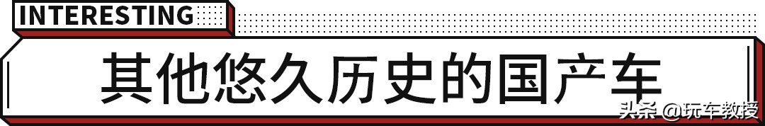 卖了15年！销量超300万辆！5万元多的比亚迪F3有点料