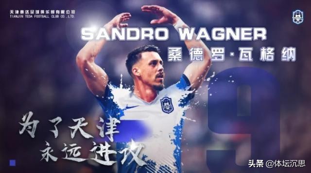 鲁能2-1富力佩莱金敬道,金敬道与佩莱费莱尼出场