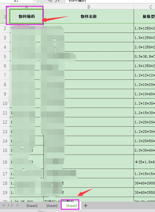 excel超链接定位到具体单元格,excel如何用超链接跳至指定单元格