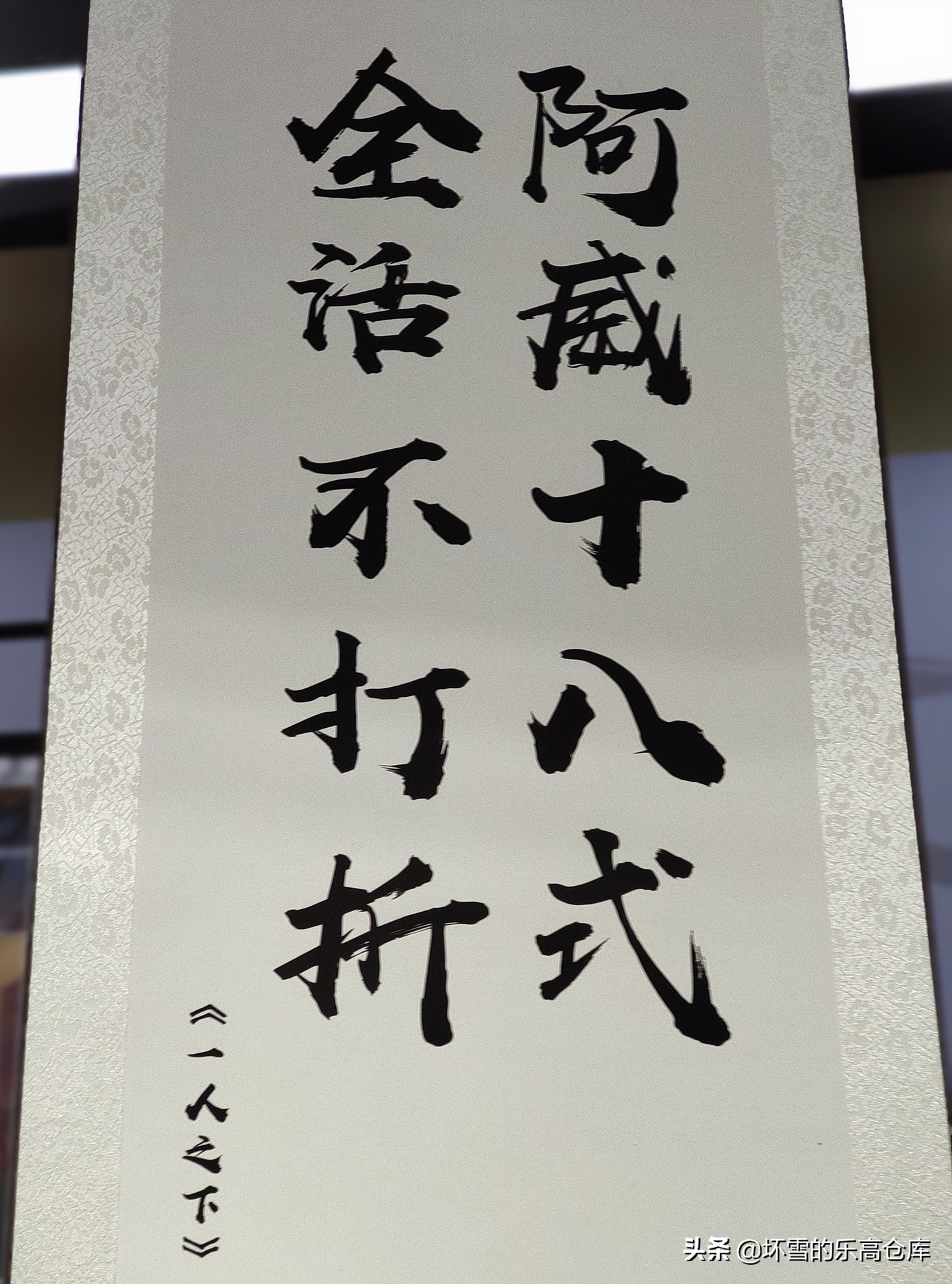 用47张照片带你来看看二次元展CCG上有什么好玩的