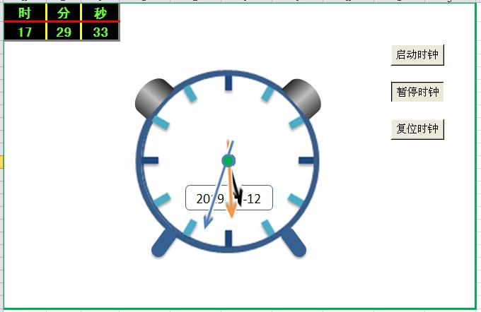 excel使用vba制作时钟,excelvba定时器计时器