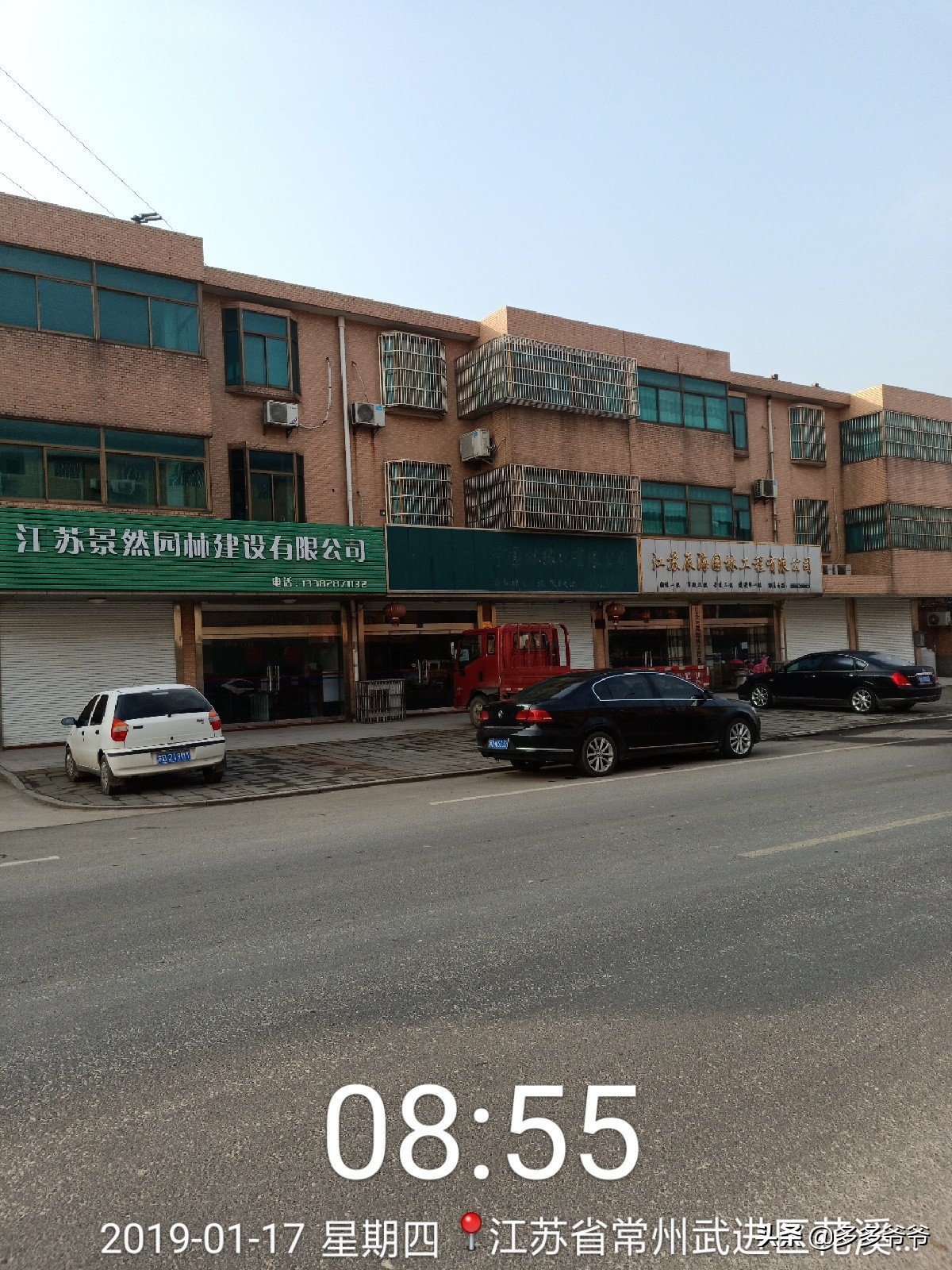 常州武进区夏溪小学,江苏省常州市武进区夏溪小学