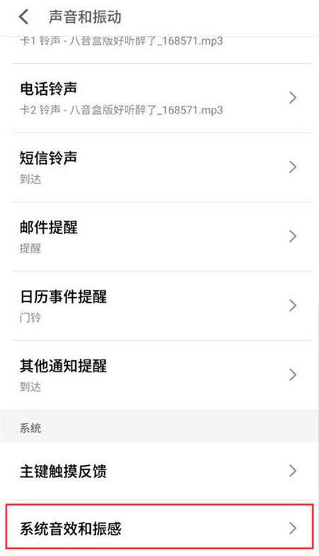 魅族16x拍照怎么去水印,魅族16拍照怎么设置
