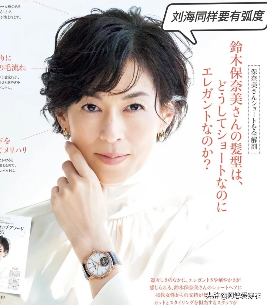 40岁女士短发烫什么发型好看,40岁女士短发烫什么发型好