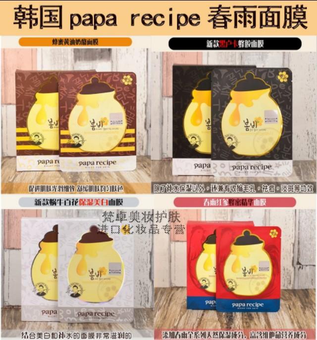 平价补水面膜性价比高的推荐哪款,推荐大家囤货的几款平价面膜