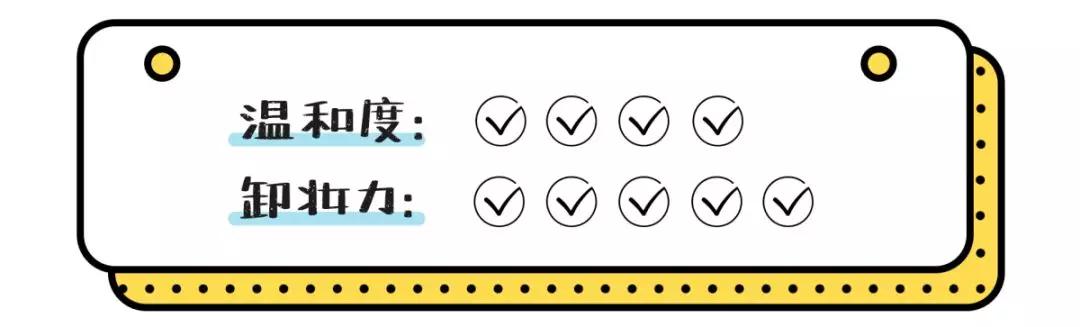 浓妆卸妆测评,卸妆不对颜值报废你清洁到位了吗