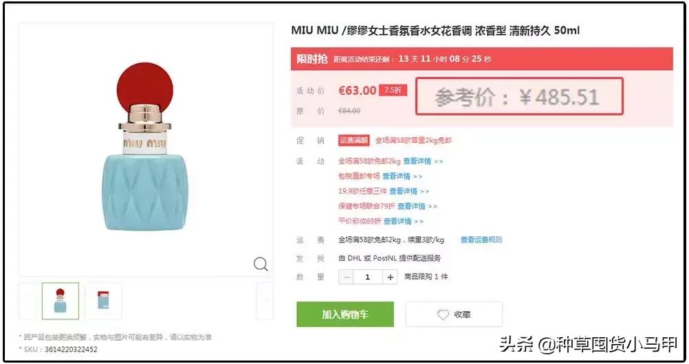 找代购买东西丢件了怎么办,找代购买东西等了两个月了