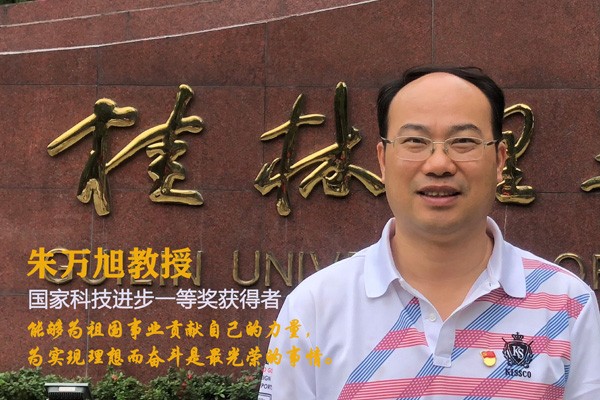 打破国际垄断!广西一教授解决天眼难题,助力中国技术领先世界